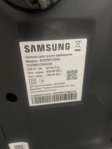 Б/у Пылесос Samsung sc07m31c0hg 01-201102997