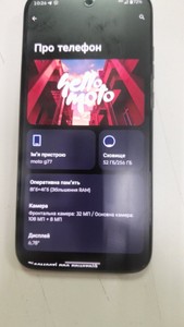 Б/у Мобільний телефон Motorola moto g77 8/256gb 01-201106383
