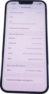 Б/в Мобільний телефон Apple iphone 13 pro max 128gb 01-201105837