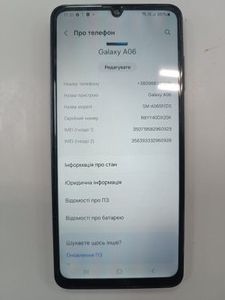 Samsung galaxy a06 4/128gb;