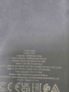 Б/в Повербанк Hoco j101 10000mah 01-201116842