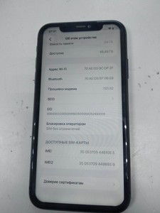 Б/в Мобільний телефон Apple iphone 11 64gb 01-201126550