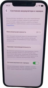 Б/у Мобільний телефон Apple iphone 12 pro 256gb 01-201131445