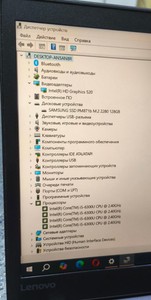 Б/в Ноутбук Lenovo 14/core i5 6300u ddr3/12gb ddr4/ssd 128 gb/*інтегрована 01-201137827