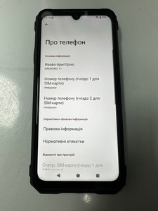 Б/у Мобільний телефон Cubot kingkong 11 16/256gb 01-201143110