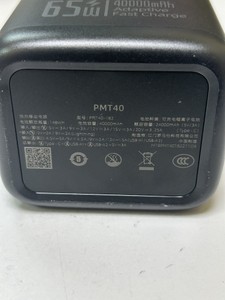 Б/в Повербанк Romoss pmt40 40000mah 65w 01-201142656