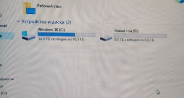 Б/в Системний блок Пк amd ryzen 7 5700x/ram 32 gb/hdd відсутній/ssd 1000 gb/nvidia rtx 3070ti (geforce) 8gb gddr6x 256bit 01-201146627