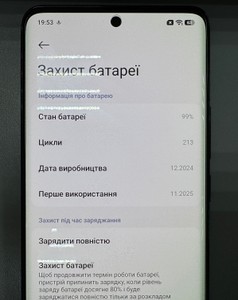 Б/в Мобільний телефон Xiaomi redmi note 14 pro+ 5g 12/512gb 01-201155499