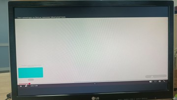 Б/в Монітор Lg w1943ss 01-201043549