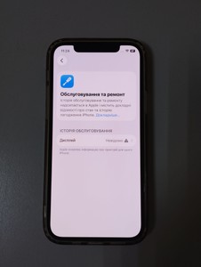 Б/в Мобільний телефон Apple iphone 12 pro 256gb 01-201166773
