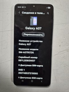 Б/в Мобільний телефон Samsung galaxy a07 4/128gb 01-201170741