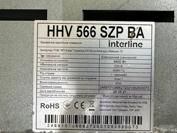 01-200534942: Interline hhv 566 szp ba