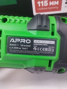 01-200520891: Apro 20rs 20 в 1акб зп
