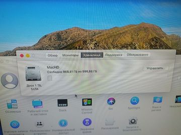 01-200581049: Apple a1347 mac mini/ core i5 2,6ghz/ ram16gb/ hdd1000gb/ intel iris 5100/ wifi