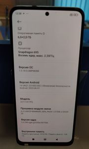 01-200584191: Poco x5 5g 6/128gb