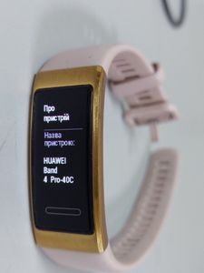 01-200600520: Huawei band 4 pro