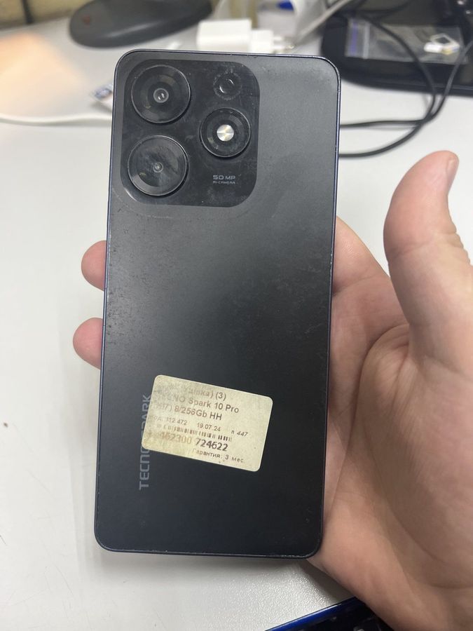 spark 10 pro 8/256gb