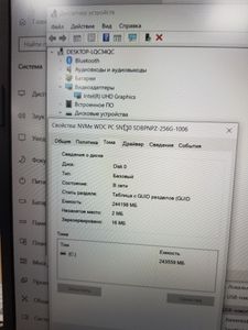 01-200470676: Hp 250 g8