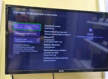 01-200604015: Microsoft xbox one s 500gb