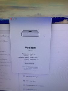 01-200630763: Apple mac mini a2686 mmfj3 m2/8core/ram 8gb/ssd256gb