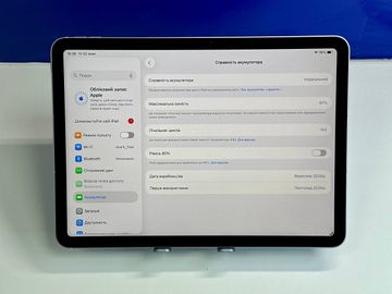 01-200744686: Apple ipad air 11 2024 wi-fi + cellular 128gb