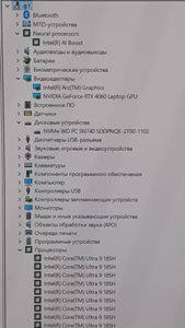 01-200743714: Asus 15/core ultra 9 185h s1 ddr5/24gb ddr5/hdd *відсутній/ssd 2000 gb/geforce rtx4060 8gb