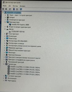 Lenovo 12/core i3 3120m ddr3/4gb ddr3/hdd 320 gb/ssd *відсутній/*інтегрована