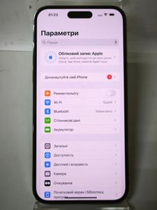 01-200753244: Apple iphone 14 pro max 128gb esim