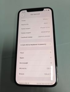 01-200762306: Apple iphone 12 pro 128gb