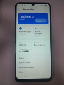 01-200631708: Realme c53 8/256gb