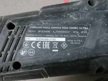 01-200766081: Dnipro-M dga-200bc ultra 1акб 2ah зп