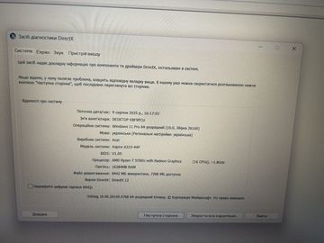 01-200765714: Acer 15/ryzen 7 5700u ddr4/16gb ddr4/ssd 512 gb/*інтегрована