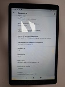 01-200635340: Lenovo tab m8 tb-8505x 32gb lte