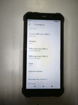 01-200773276: Oukitel wp32 4/128gb