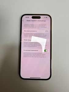 01-200785212: Apple iphone 14 pro 256gb