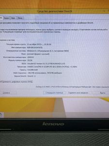 Lenovo 17/core i5 3210m ddr3/8gb ddr3/hdd 320 gb/ssd *відсутній/*інтегрована