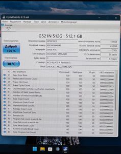 01-200491514: Ryven екр 15.6"/ core i5 1240p/ ram 16gb/ ssd 512gb/ intel iris xe graphics
