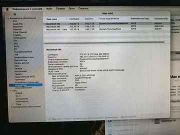 01-200741144: Apple mac mini a2686 mmfj3 m2/8core/ram 8gb/ssd256gb