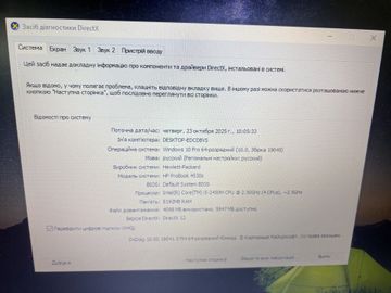 01-200789303: Hp 15/core i5 2450m ddr3/8gb ddr3/hdd 300 gb/ssd 120 gb/*інтегрована