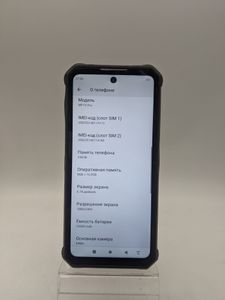 01-200584190: Oukitel wp19 pro 8/256gb