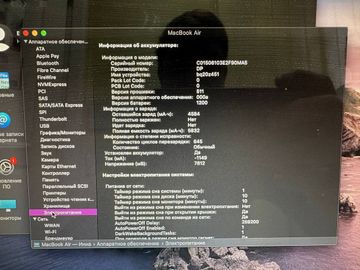 01-200789272: Apple macbook air a1466 13,3" core i5 1.6ghz/ram4gb/ssd128gb/intel hd graphics 6000