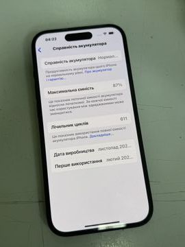 01-200795309: Apple iphone 15 128gb