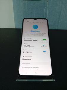 01-200796590: Samsung galaxy m33 5g sm-m336b 6/128gb