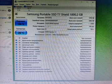 01-200797182: Samsung t7 shield 1 tb