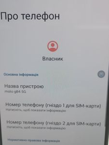 01-200765895: Motorola moto g84 12/256gb