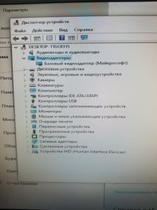 Б/в Моноблок Lenovo с200 atom d510 1.66ghz/ram4gb/ssd120gb 01-200738382