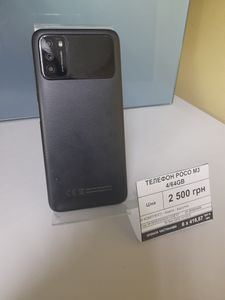 Б/в Мобільний телефон Poco m3 4/64gb 01-200804454