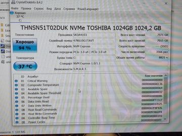 Б/в Ноутбук Dell 15.6/core i7-6920hq/ram32gb/ssd1000gb/radeon r9 m375x 01-200807628