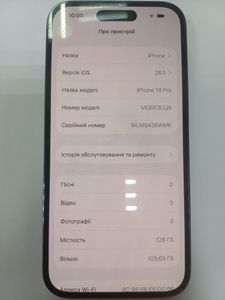 Б/в Мобільний телефон Apple iphone 14 pro 128gb esim 01-200808603