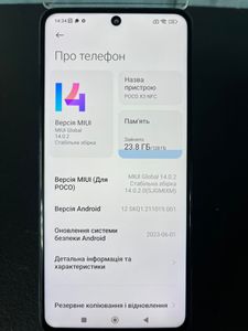 Б/в Мобільний телефон Poco x3 nfc 6/128gb 01-200809622